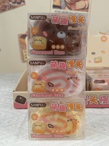 Juguete Antiestrés de Peluche con Forma de Bollo al Vapor, Suave y Elástico, Regalo para Adultos y Niños - Product Image 6