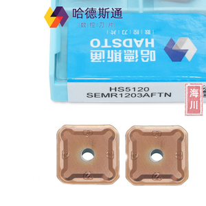 <span class=keywords><strong>Fresa</strong></span> Indexable <span class=keywords><strong>de</strong></span> Carburo HADSTO 45HRC para Centros <span class=keywords><strong>de</strong></span> Mecanizado CNC, SEMR1203AFTN, SPKN1504EDTR/L, HADSTO, 1 Unidad - Product Image 4