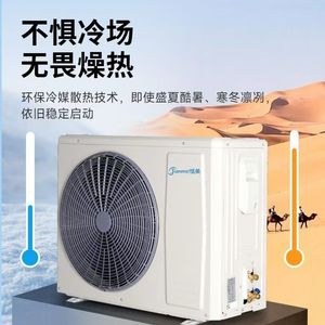 เครื่องปรับอากาศติดผนัง Tianmei 15 แรงม้า แบบร้อนเย็น 2 ระบบ 1P ขนาดเล็กสำหรับใช้ในบ้าน ระบบทำความเย็นเดี่ยว กำลังแรง พร้อมฟังก์ชั่นลดความชื้น - Product Image 4