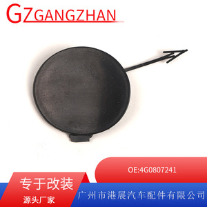 Cubierta de Gancho de Remolque para Audi A6C7PA 2015-2018, Material ABS, Referencia 4G0807241, Exhibición Hong Kong - Product Image 5