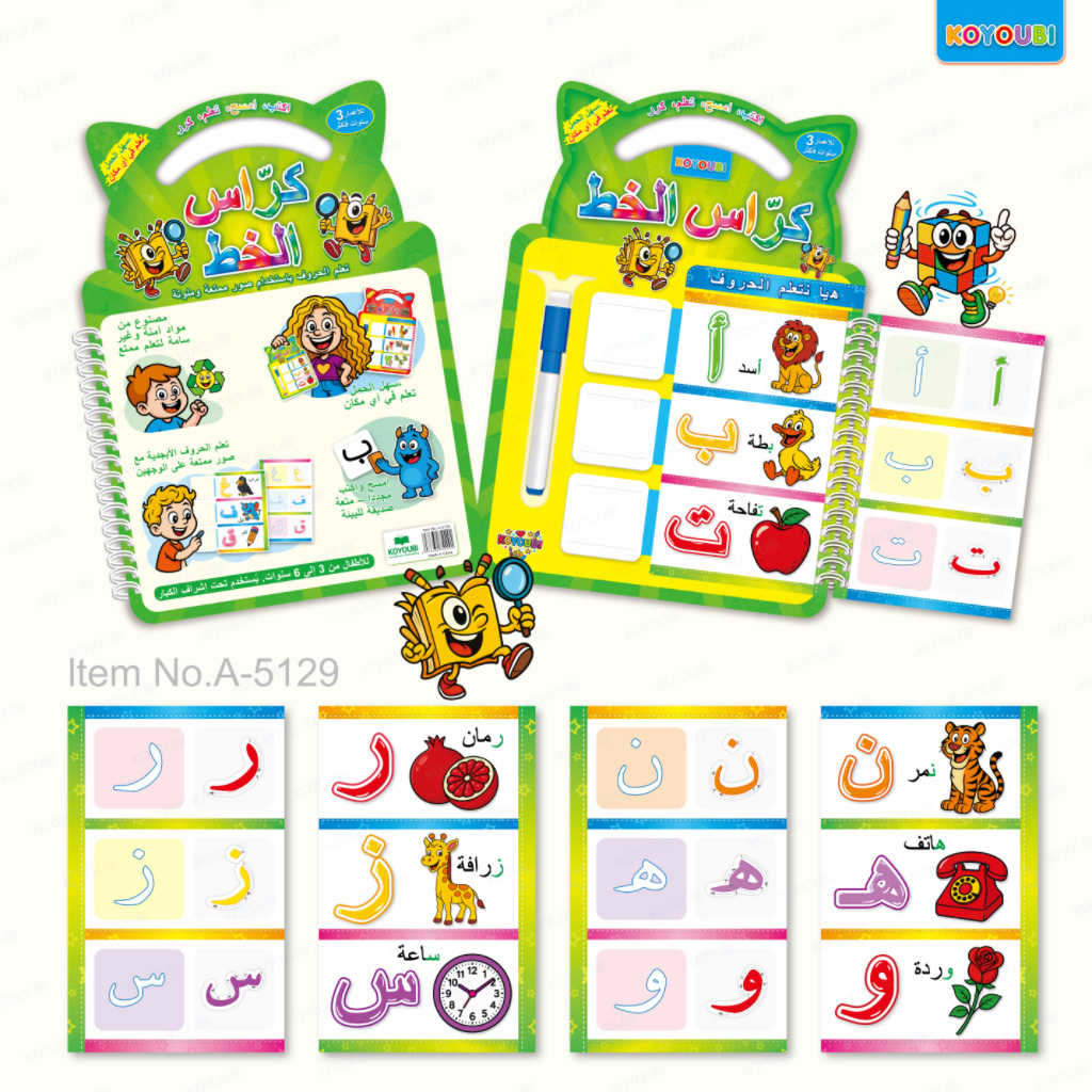 A-5129-a alfabeto