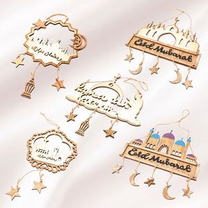 Pendentif Eid Mubarak, ornement en bois, décoration pour la maison, fête du festival islamique musulman, cadeaux Eid Al-Adha, décoration Ramadan Kareem - Product Image 1
