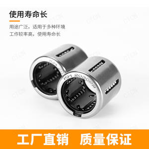 Rodamientos Lineales de Bloque de Acero de Precisión G6 KH0622PP y KH5070PP Sellados y Estampados para Máquinas CNC y Maquinaria de Rodillos de Bolas - Product Image 3