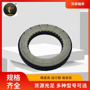 Manufacturer-Supplied 04743044AA Coil Spring <b>Shock</b> <b>Absorber</b> for Nissan Cars Top Rubber Flat Bearing Front & Rear Suspension - Product Image 4