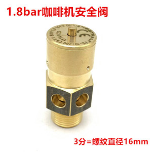 Válvula de seguridad para cafetera Alone, válvula de alivio de presión de cobre roscada de 16 mm, ajuste universal - Product Image 5