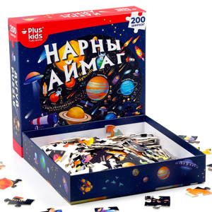 <span class=keywords><strong>Puzzle</strong></span> da Terra Grande Tre in Uno Personalizzato OEM, Gioco Educativo in Cartone da 24-100 Pezzi per Bambini - Product Image 3