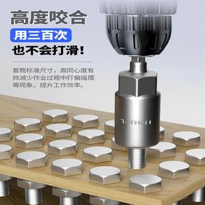 Lichang <b>Socket</b> Wrench 14mm Chrome Plated Ball Hex Industrial Grade Automotive Repair - Product Image 1