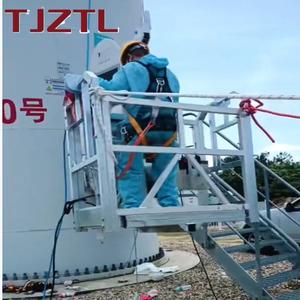 ZLP250 Windturbinen-Hängebühne mit Hochwertiger Hängearbeitsplattform für Windturbinen-Wartung - Product Image 6