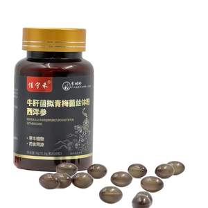 Niuganjun Food Grade Cordyceps Militaris <span class=keywords><strong>Panax</strong></span> <span class=keywords><strong>Ginseng</strong></span> Gel Uithoudingsvermogen Versterker Immuunsysteem Ondersteuning Energie Boost <span class=keywords><strong>Capsules</strong></span> - Product Image 6