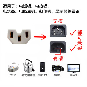 อะไหล่หม้อหุงข้าว สายไฟ 3000W ปลั๊กสามขาแกนทองแดงบริสุทธิ์สำหรับใช้ในครัวเรือน - Product Image 5