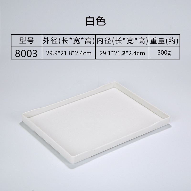 8003 สีขาว