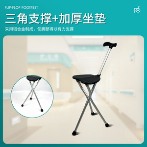 Bâton de marche pliable multifonctionnel en alliage d'aluminium avec siège large et embouts en caoutchouc pour une utilisation en extérieur - Product Image 5