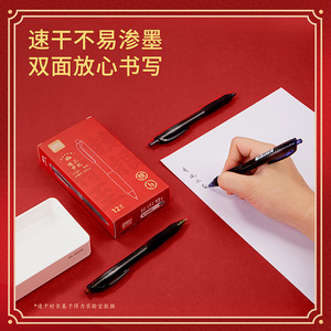 Deli V100 Gel Pen 0.5mm Soft Grip Black Ink Student Exam Office Use - Product Image 2