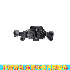 Valve d'eau de chauffage BMW 64219310349, pièce de rechange en plastique pour système de chauffage automobile - Product Image 5