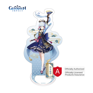Soporte de exhibición de videojuegos acrílico Genshin Impact oficialmente autorizado, serie temática de la ciudad de Inazuma, <span class=keywords><strong>Kamisato</strong></span> <span class=keywords><strong>Ayato</strong></span> Acrylic Standee - Product Image 2