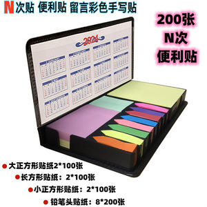Sticky Notes Set 200 Sheets Colorful Paper For Students Home Refrigerator Use With Adhesive Backing - Product Image 4