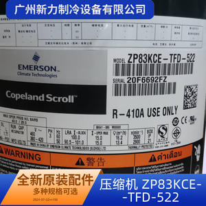 Autre compresseur de climatisation ZP83KCE-TFD-522 R410A pour remplacement et réparation - Product Image 2