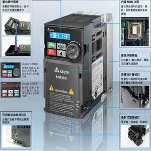 Inversor de control vectorial sin sensor Delta Ms300 Vfd 2.2kw 380v para uso industrial - Product Image 1