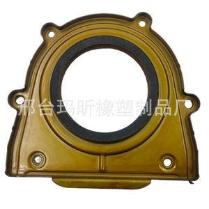 Retén de aceite trasero del cigüeñal para Mazda 6 1S7G6K318AF LF0111310 LR041955, junta de motor de fluororubber - Product Image 4