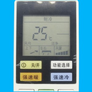 Télécommande de climatiseur Panasonic A75C4434, code fixe, compatible avec les climatiseurs à inverter blancs, utilisation directe - Product Image 3