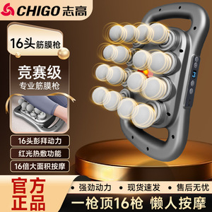 Pistola de Masaje con 10 Cabezales, Motor sin Escobillas, 12 Niveles de Velocidad, Recargable por USB, Dispositivo de Terapia de Masaje Corporal Completo - Product Image 5