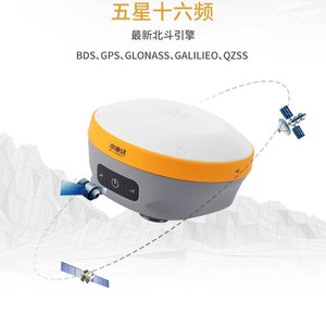 Récepteur GPS RTK Hi-Target D8VRii, station mobile, équipement de positionnement par satellite pour la topographie - Product Image 3