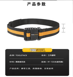 Échantillon gratuit, ceinture porte-outils de jardinage unisexe multi-poches, pratique, pour jardinier, fleuriste, avec mousqueton - Product Image 6