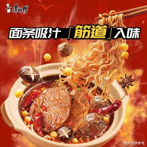 Nouilles instantanées Hethstia Kosher au konjac avec soupe tomate 200g Nouilles + 40g Sauce Faible en gras Prêtes en 0-2 minutes Pack familial - Product Image 5