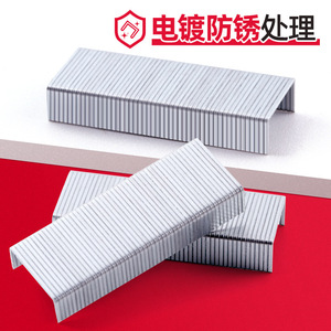 Deli Staples 24/6 Standard Size Metal Wire Office Stationery Wholesale - Product Image 4