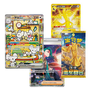 Hot 100% Original authentique à collectionner Anime Pokemoned cartes à collectionner recueillir 151 Surprise et récompense ronde Pokemoned Booster Box - Product Image 5