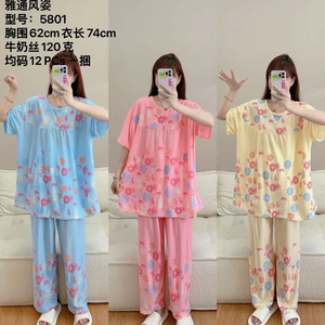 Verano leche seda Simple Casual Multi-patrón <span class=keywords><strong>mamá</strong></span> pijama térmico traje cómodo pantalones de manga corta - Product Image 6