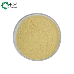 Чистый натуральный порошок VC <span class=keywords><strong>Cili</strong></span> фруктовый экстракт добавка барабан вакуумная упаковка пластиковый контейнер - Product Image 2