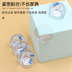 Protectores de Esquinas de Silicona para la Seguridad de Bebés, Marca Suzhou Science Popularization, Bolas Pequeñas Anticolisión para Niños - Product Image 5