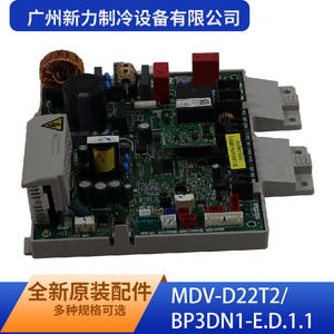 Guangzhou Xinli Refrigeration Equipment Co Ltd - Placa de Control Principal para Interiores MDV-D22T2 BP3DN1-E.D.1.1, Montaje en Pared, Rectangular - Product Image 3