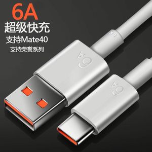 สายชาร์จ USB-C ต่อ USB-C 240 วัตต์ 5 แอมป์ ชาร์จเร็ว PD ผลิตตามสั่ง ความยาว 0.1 เมตร หรือ 2 เมตร ปลอกหุ้มไนลอนถักคุณภาพสูง - Product Image 6