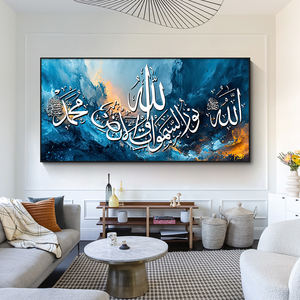 Salon de luxe musulman islamique <span class=keywords><strong>arabe</strong></span> cristal porcelaine Art mural décoration de la maison personnalisé musulman religieux décor peinture - Product Image 1