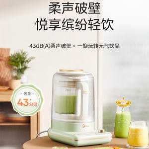 Mixeur haute vitesse Midea 1,2 L avec récipient en plastique vert, électrique, avec minuterie programmable, multifonctionnel, petit appareil à lait de soja - Product Image 2