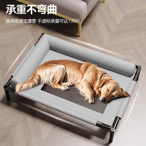 <b>Dog</b> <b>bed</b>/<b>dog</b> kennel, suitable for all seasons, removable and washable, off the ground, suitable for small, <b>medium</b> and large - Product Image 4