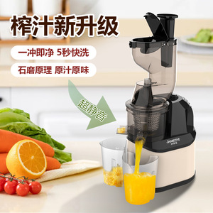 Jinmeiye Juicer Machine 12001-15000 Rpm Low Noise Automatic Juice Extractor For Home And Commercial Use - Product Image 1