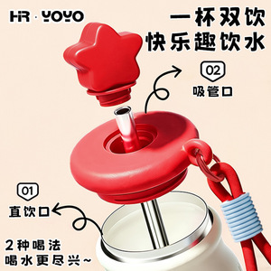 Twinkle Twinkle Stainless Steel Thermos Cup 316 Double Wall Vacuum Insulated Kids School Water Bottle With Straw - Product Image 4