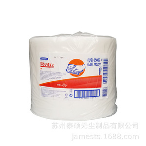 Papier essuie-tout industriel Kimberly-Clark Wypall L40 05007A, absorbant, grand rouleau, pour le nettoyage de l'huile et de l'eau - Product Image 4