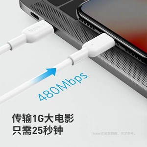 Anker C To Lightning PD Fast Charging Data Cable For Iphone Ipad Ipod 1m 2m PVC A8632 A8633 - Product Image 4