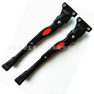 Soporte para bicicleta ajustable de aleación de aluminio, 40-45 cm, negro, montaje en el cuadro inferior con dos orificios - Product Image 4