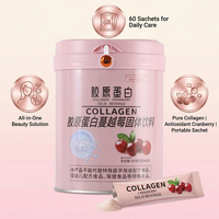 Poudre de collagène OEM aux pétales de canneberge et vitamines C & E – Préparation solide facile à mélanger pour boisson – Différents groupes