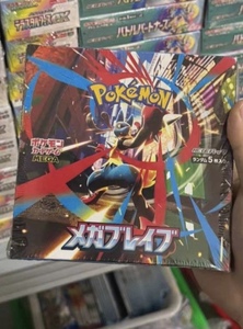 Tarjetas PTCG Versión Japonesa MEGA Nuevo Set M1L Super Courage PTCG - Product Image 3