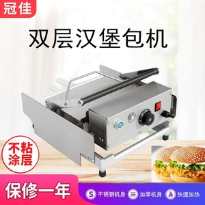 Máquina eléctrica comercial para hamburguesas GF 211 212 de doble capa con cocción y calentamiento para restaurante, panadería y camión de comida - Product Image 4