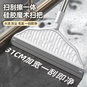 Balai magique avec raclette pour sols, lame en silicone de 185 g avec tête rotative pour usage humide et sec - Product Image 2