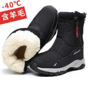 Bottes d'hiver pour homme Yasen, imperméables, chaudes, épaisses, à talon moyen, pour l'extérieur, avec laine pour le temps froid - Product Image 2