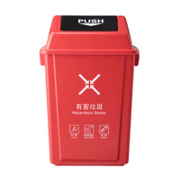 Conteneur de tri des déchets en HDPE à code couleur avec couvercle à bascule pour la gestion des déchets scolaires, de bureau et communautaires