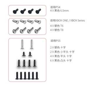 ชุดไขควงงัดบาร์ <span class=keywords><strong>T8</strong></span> T6สำหรับ Xbox หนึ่งชุด X S ตัวควบคุม PS5 <span class=keywords><strong>PS4</strong></span>อุปกรณ์เล่นเกม - Product Image 2